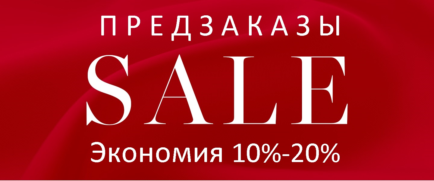 где сделать предзаказ sony playstation 5 где сделать предзаказ sony playstation 5