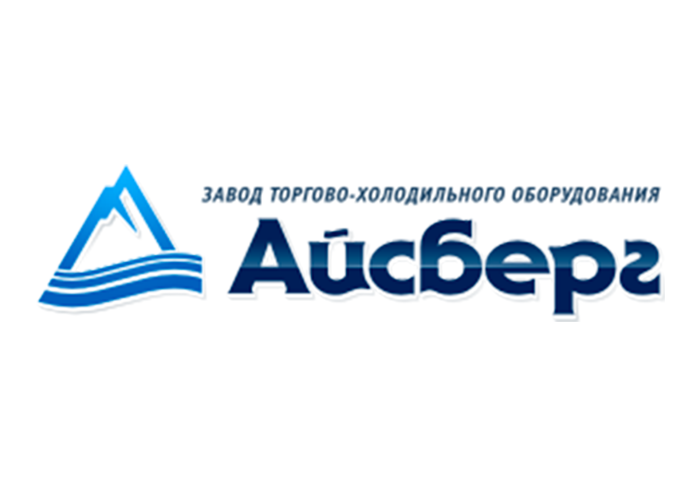 Завод торгового. Айсберг завод торгового холодильного оборудования. ООО 